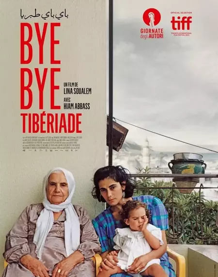 Séance de ciné-discussion : Bye bye Tibériade